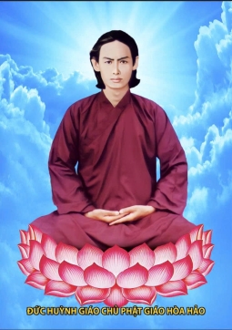 Thầy ngồi sen mây N26