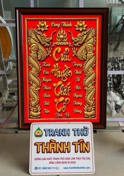 CỬU HUYỀN 3D rồng đứng 1