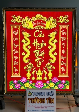 CỬU HUYỀN RỒNG ĐỨNG 2
