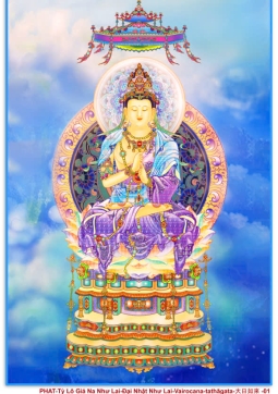 ĐẠI NHẬT NHƯ LAI