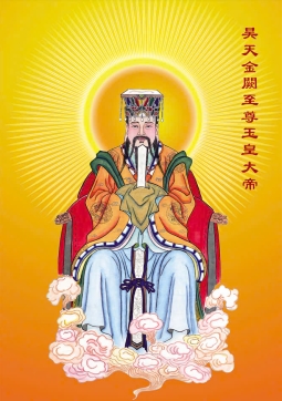 HOÀNG THƯỢNG ĐẠI ĐẾ - ĐỨC CHÚA TRỜI 02