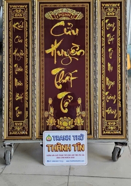 CHTT 93
