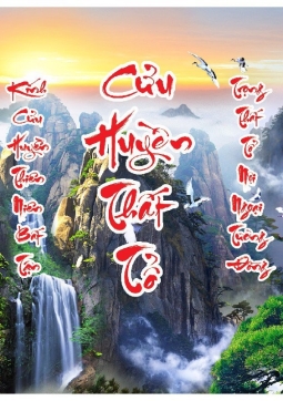 TRANH CỬU HUYỀN THẤT TỔ T29