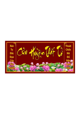 TRANH CỬU HUYỀN THẤT TỔ T16