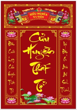 TRANH CỬU HUYỀN THẤT TỔ T34