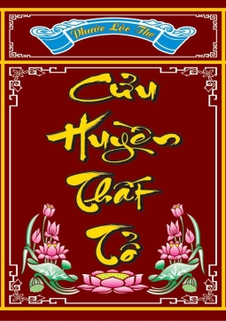 TRANH CỬU HUYỀN THẤT TỔ T35