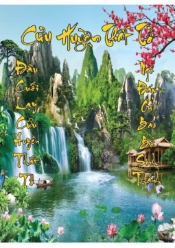 TRANH CỬU HUYỀN THẤT TỔ T46