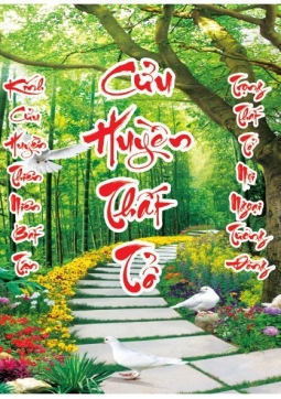 TRANH CỬU HUYỀN THẤT TỔ T47