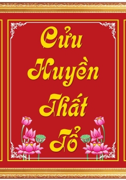 TRANH CỬU HUYỀN THẤT TỔ T62
