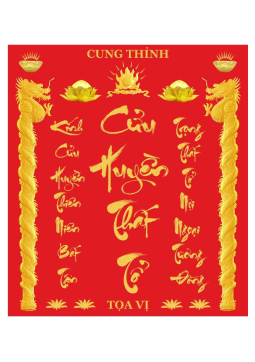 TRANH CỬU HUYỀN THẤT TỔ T66