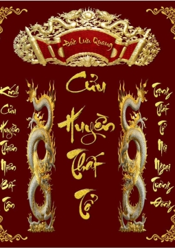 TRANH CỬU HUYỀN THẤT TỔ T67