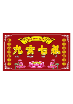 TRANH CỬU HUYỀN THẤT TỔ T70