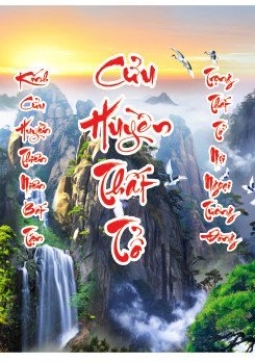 TRANH CỬU HUYỀN THẤT TỔ T72
