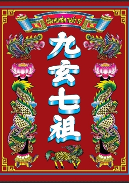 TRANH CỬU HUYỀN THẤT TỔ T23