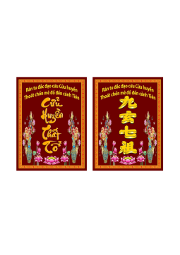 TRANH CỬU HUYỀN THẤT TỔ T09