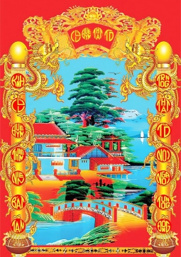 TRANH CỬU HUYỀN THẤT TỔ T05