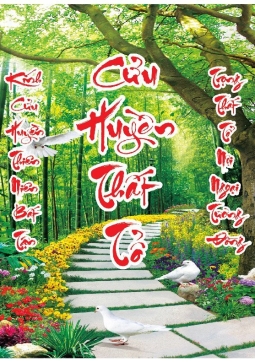TRANH CỬU HUYỀN THẤT TỔ T01