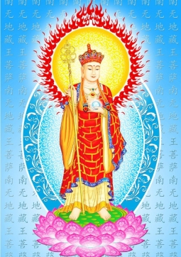 TRANH ĐỊA TẠNG VƯƠNG BỒ TÁT D10