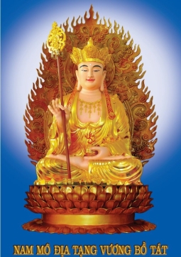 TRANH ĐỊA TẠNG VƯƠNG BỒ TÁT D12