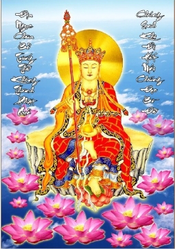 TRANH ĐỊA TẠNG VƯƠNG BỒ TÁT D14