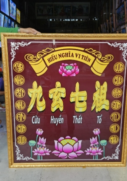 CHTT60