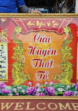 CHTT41