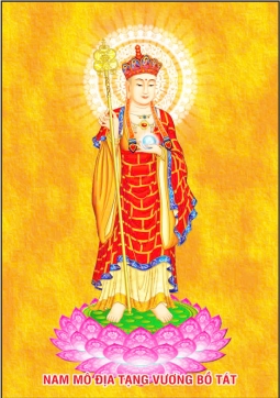 TRANH ĐỊA TẠNG VƯƠNG BỒ TÁT D17