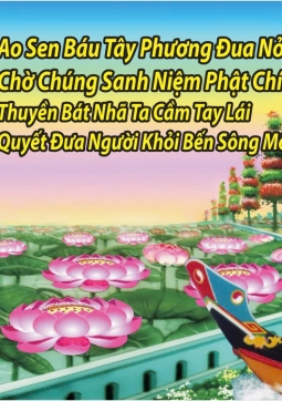 THẦY ĐỨNG AO SEN BÁU