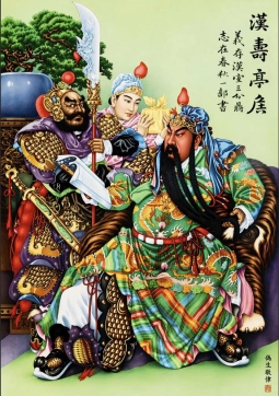 TRANH QUAN CONG